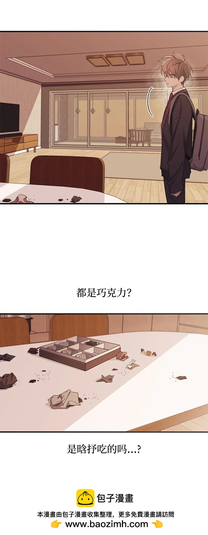 第 57 页