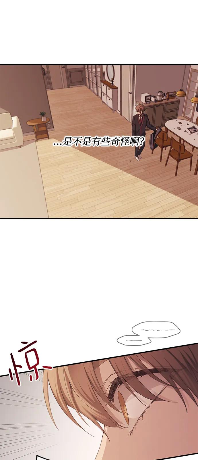 第 59 页