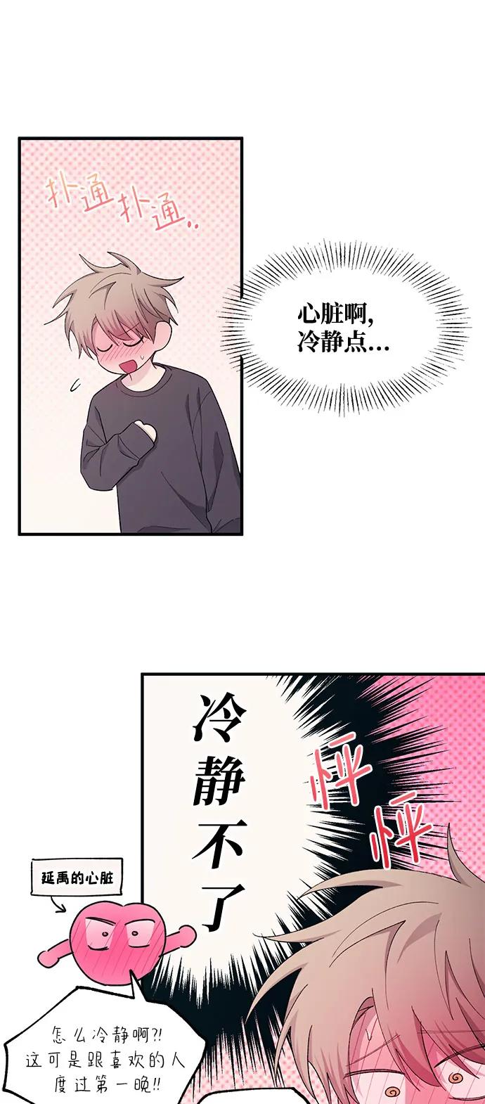 第 49 页