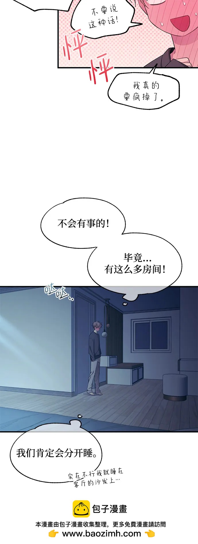 第 50 页