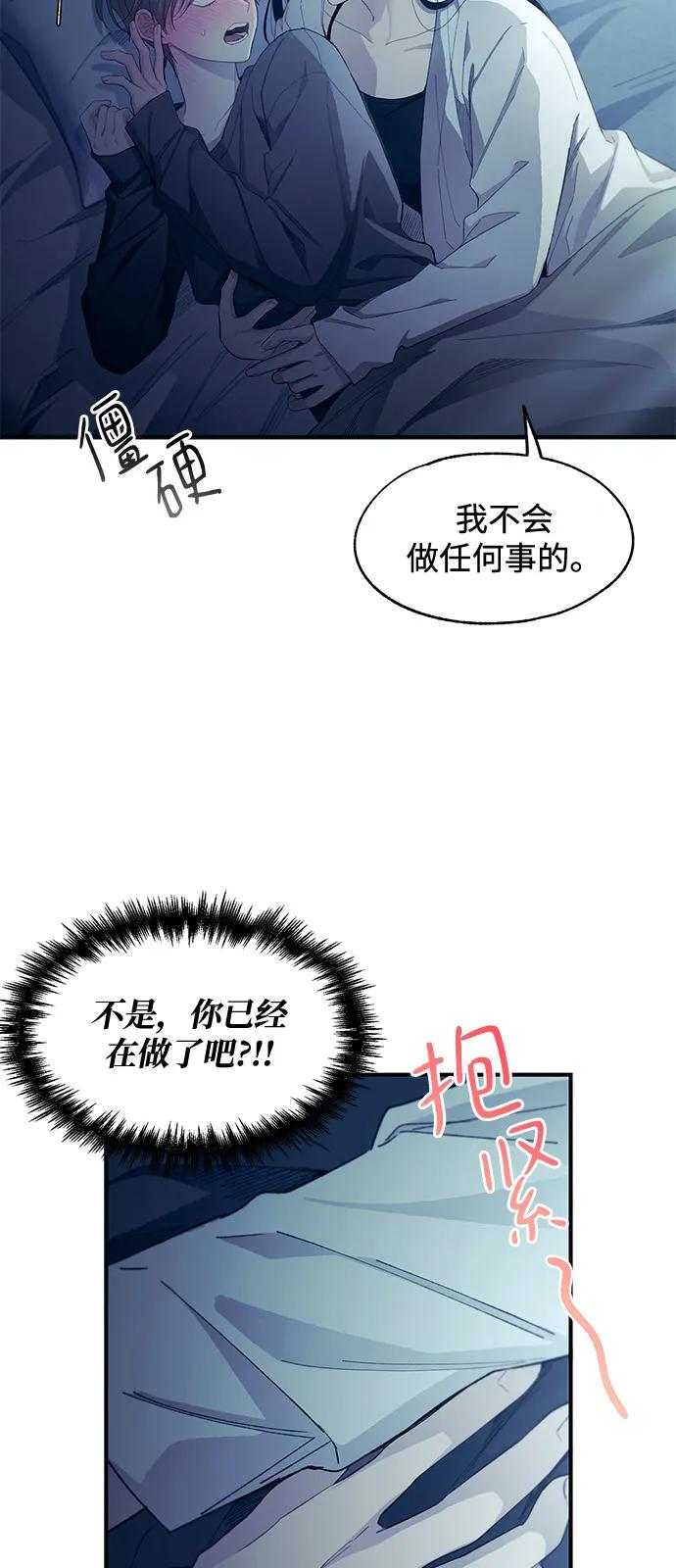 第 59 页