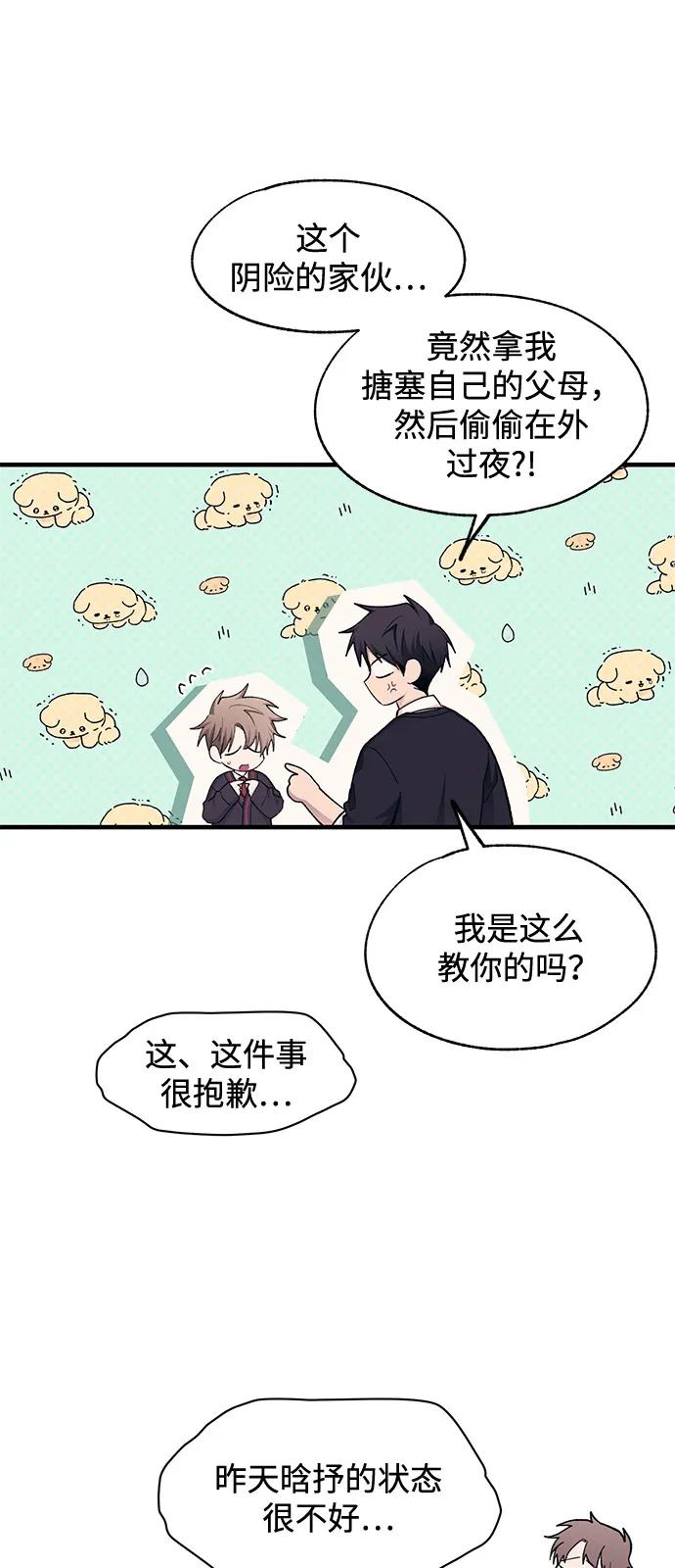 第 40 页
