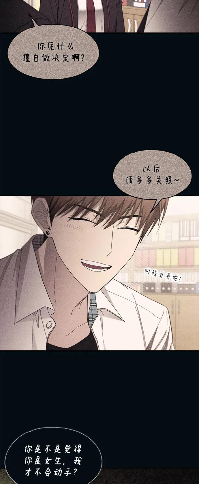 第 44 页