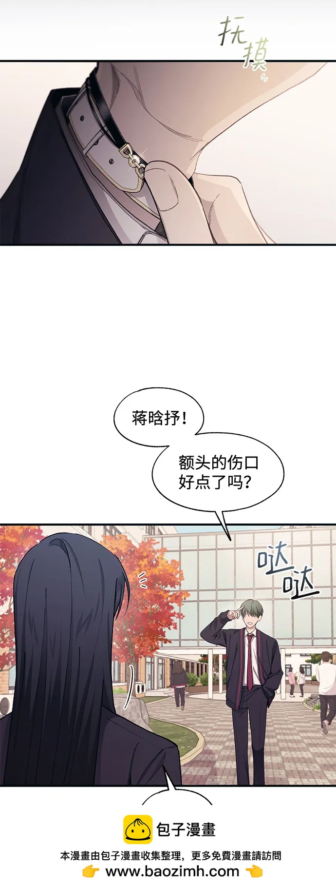 第 50 页