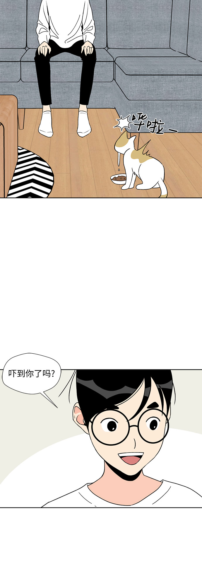 第 54 页