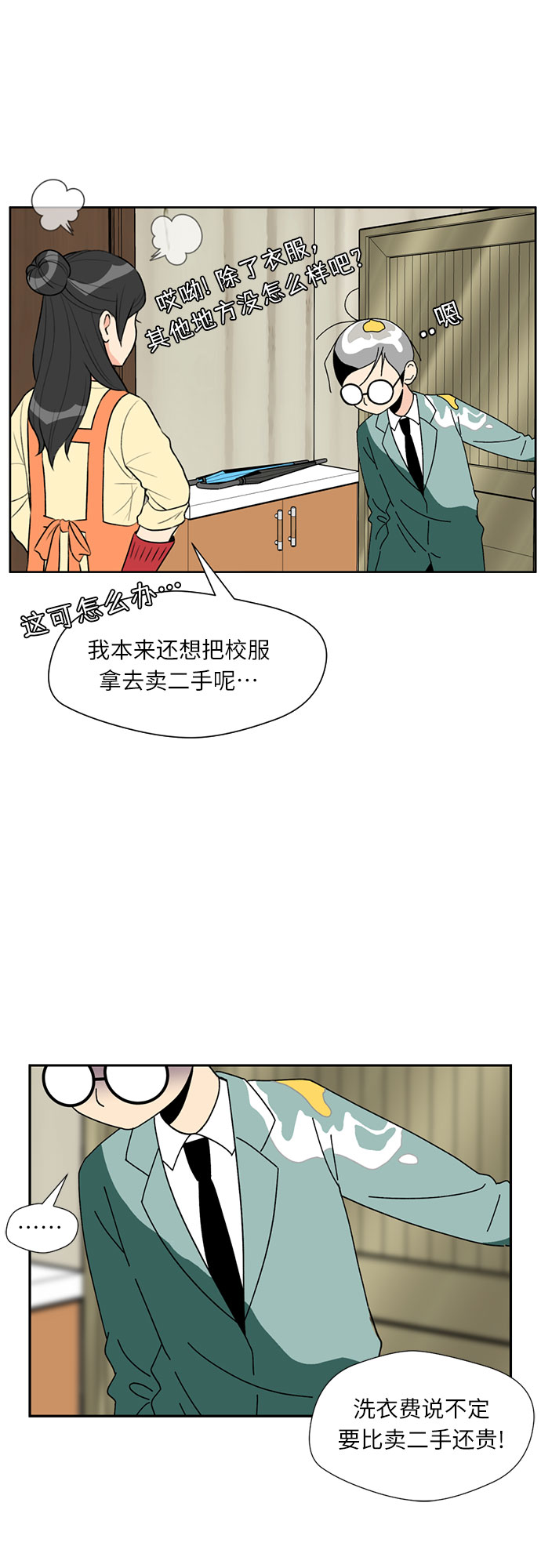 第 31 页