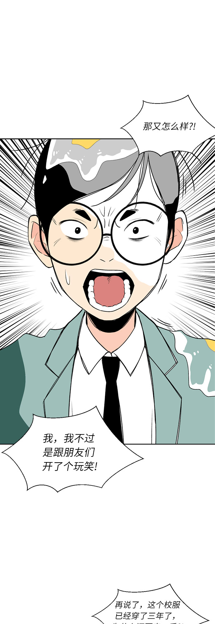 第 32 页