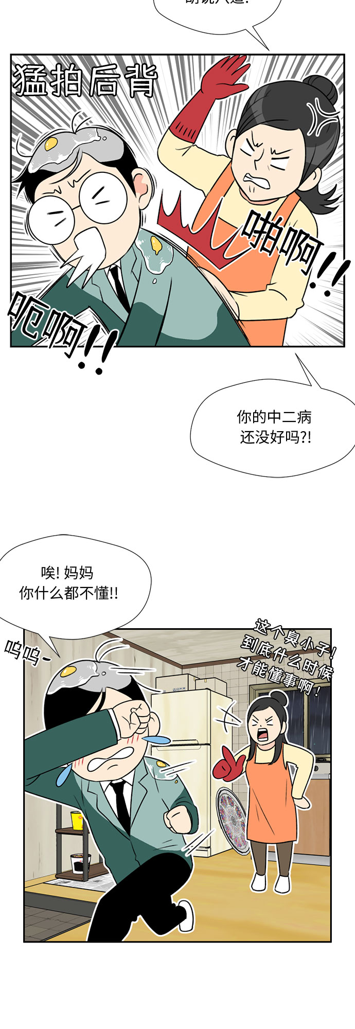 第 35 页