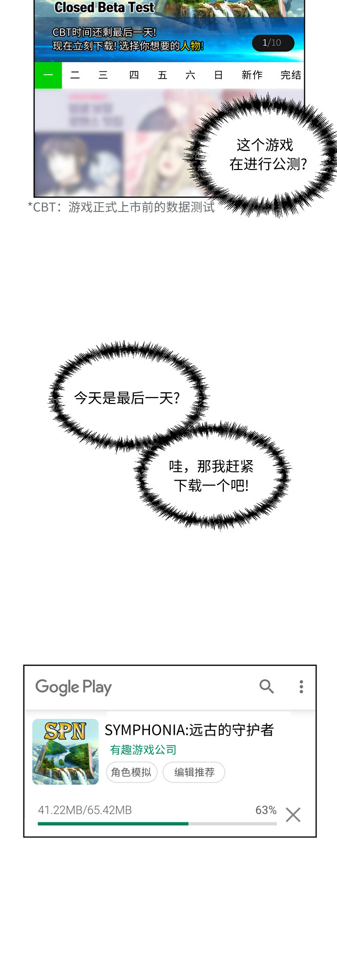 第 41 页