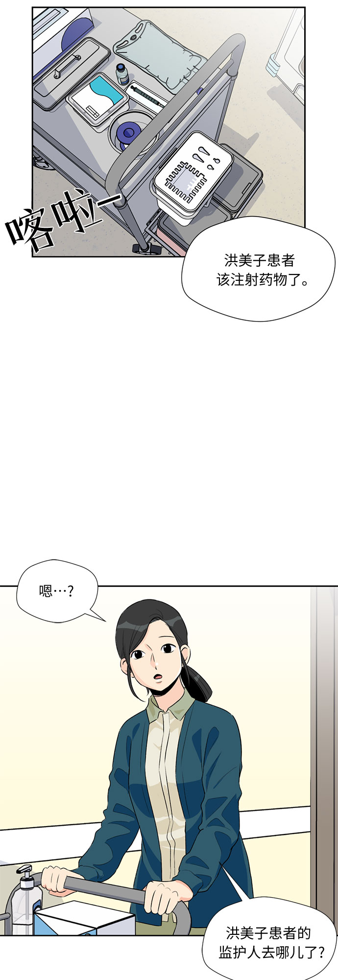 第 28 页