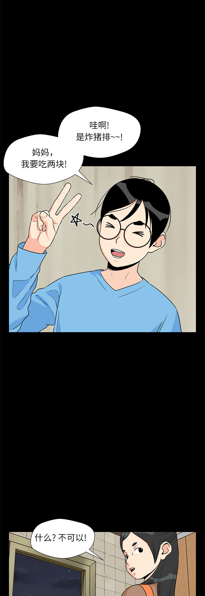 第 40 页