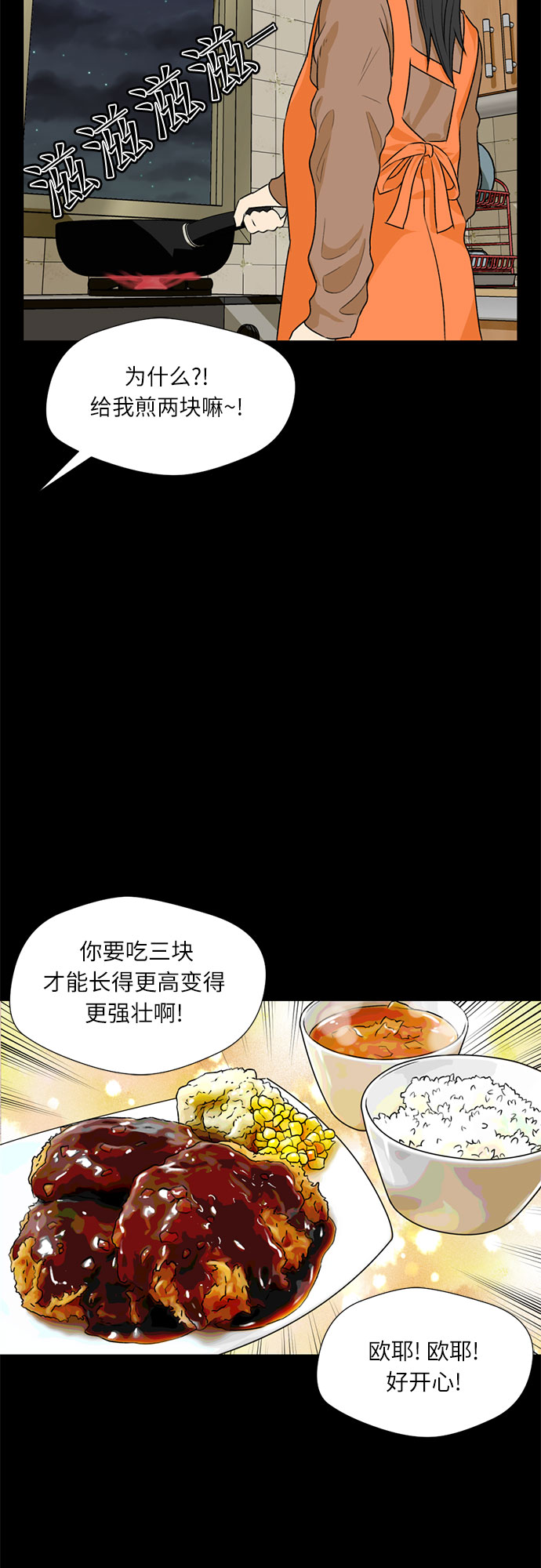 第 41 页