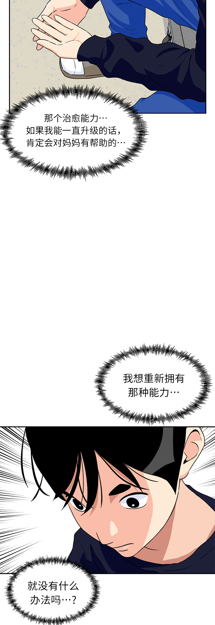第 44 页