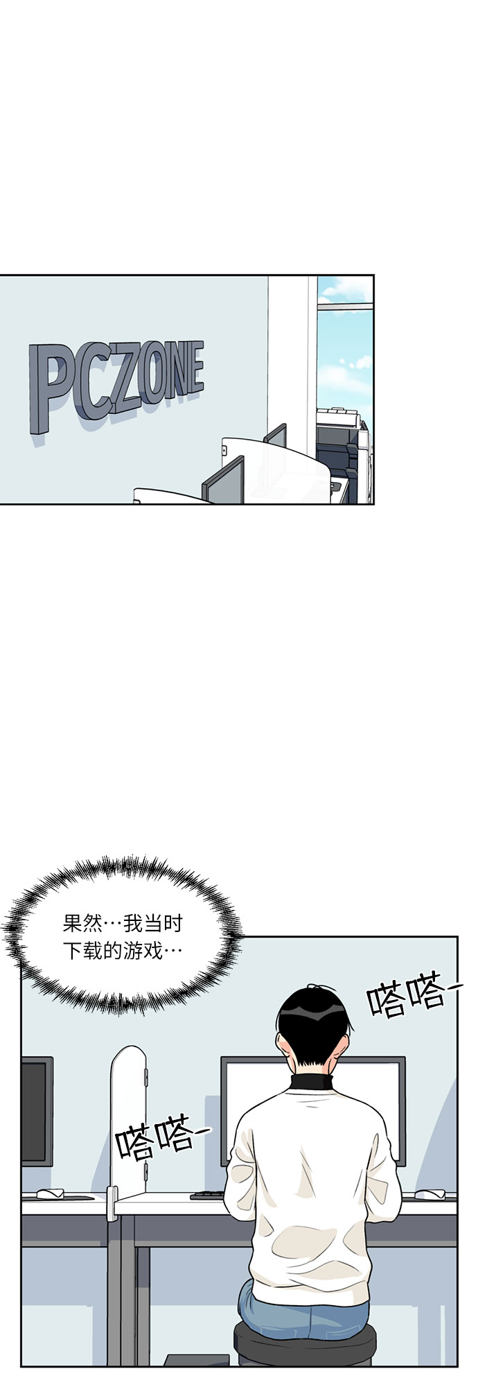 第 48 页