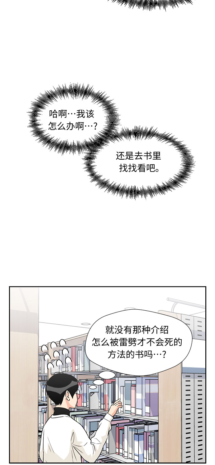 第 54 页