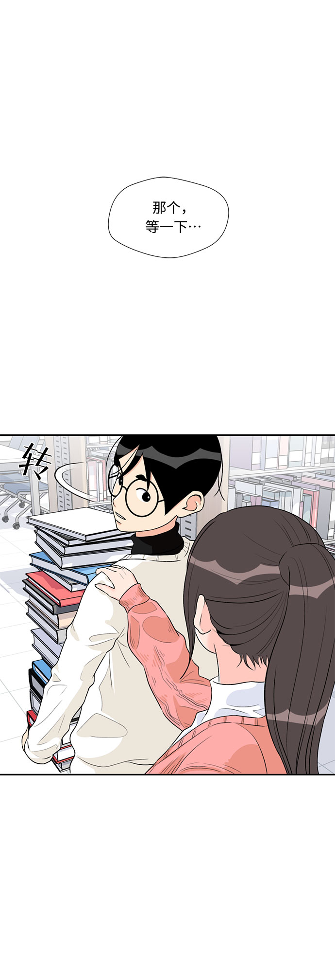 第 55 页