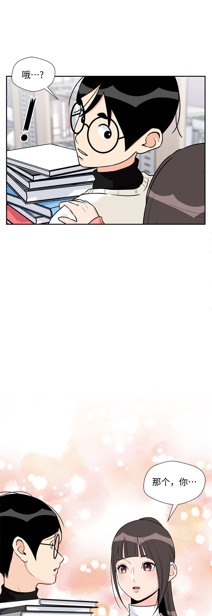 第 56 页