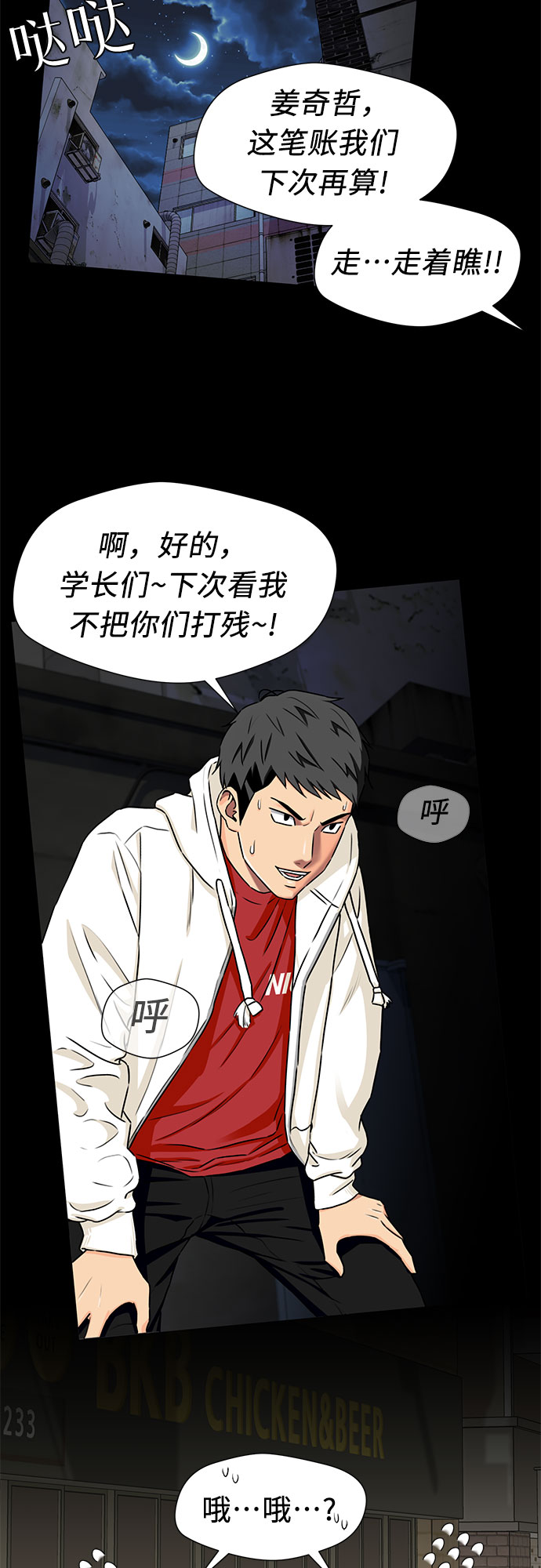 第 30 页