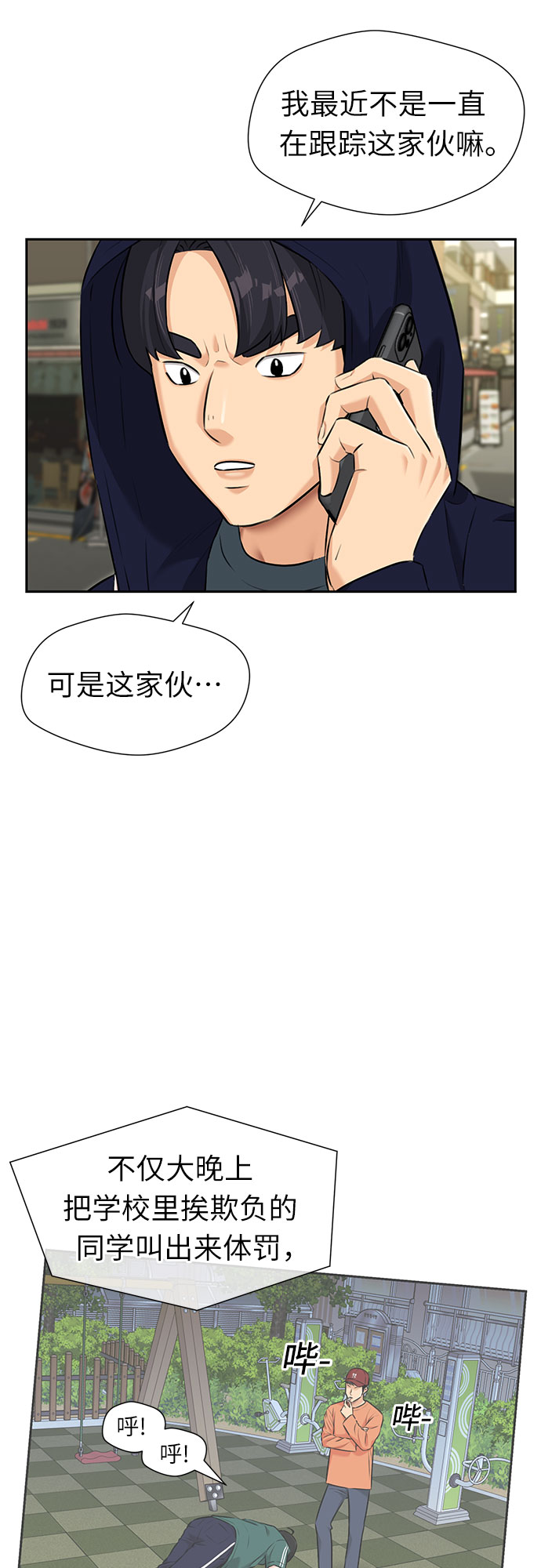 第 37 页