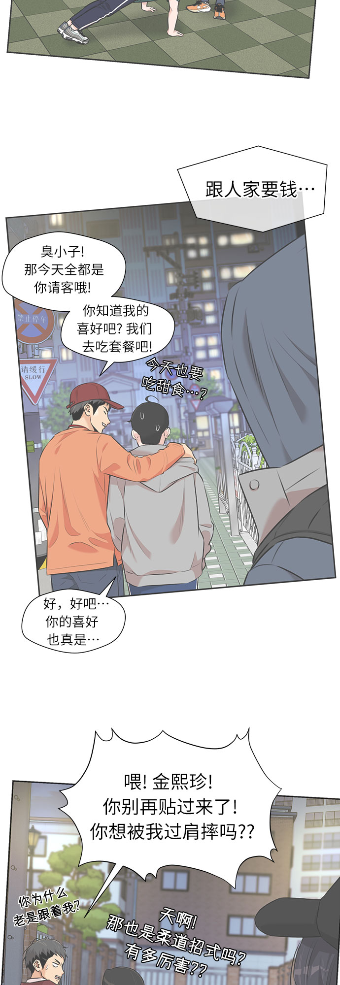第 38 页