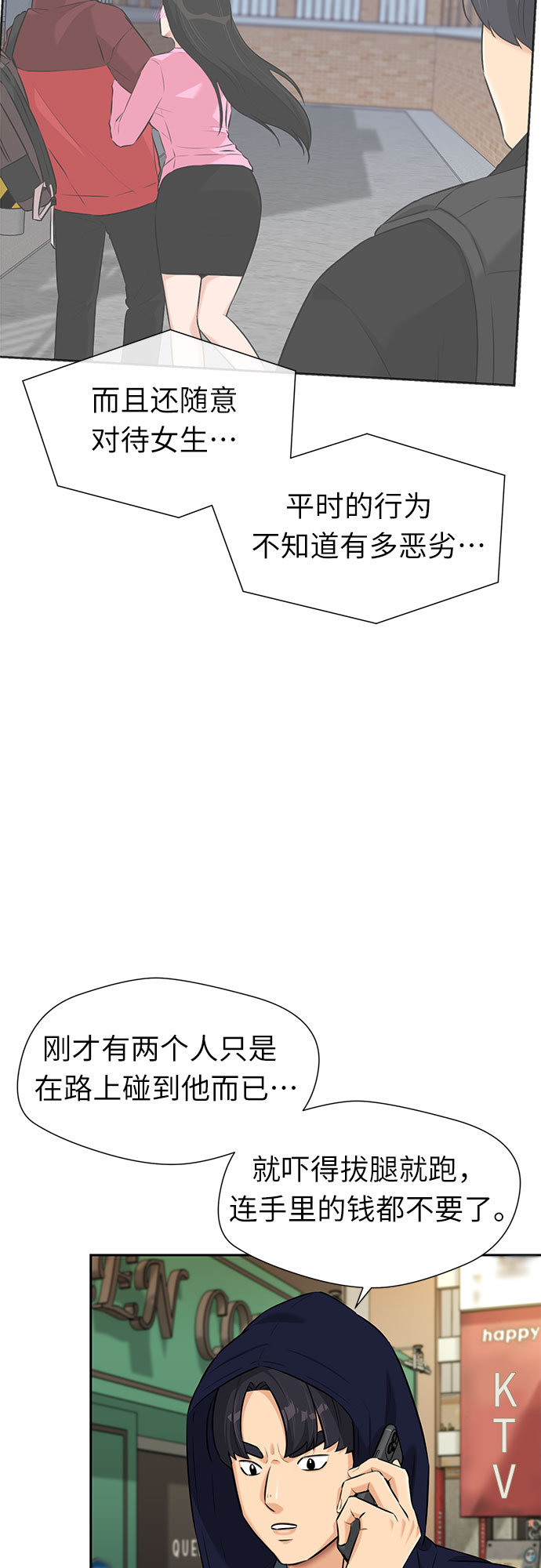 第 39 页
