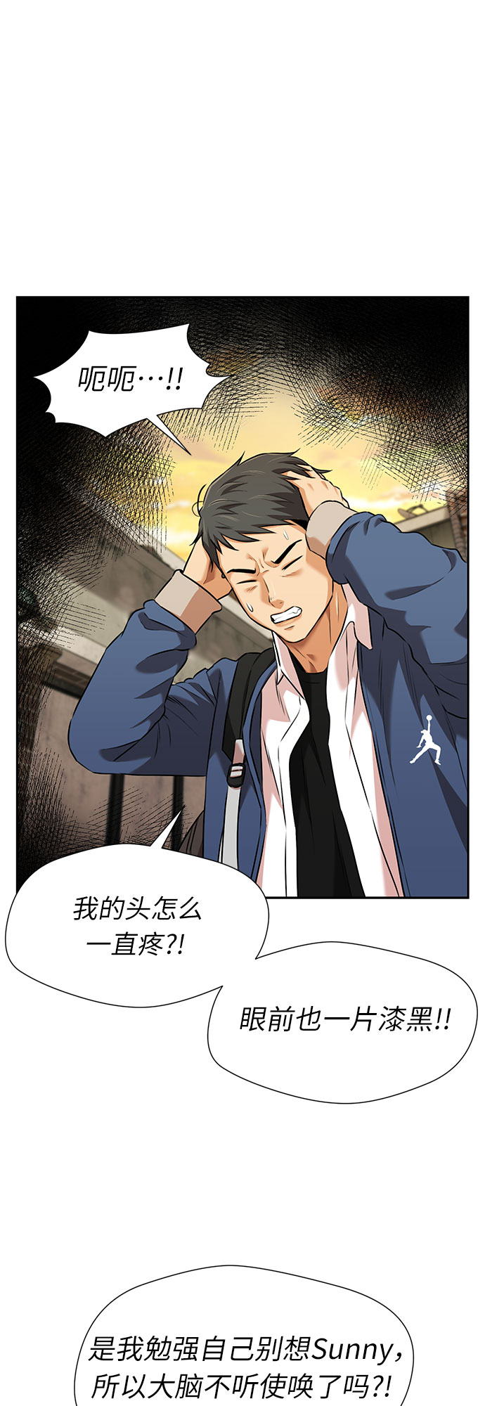 第 53 页