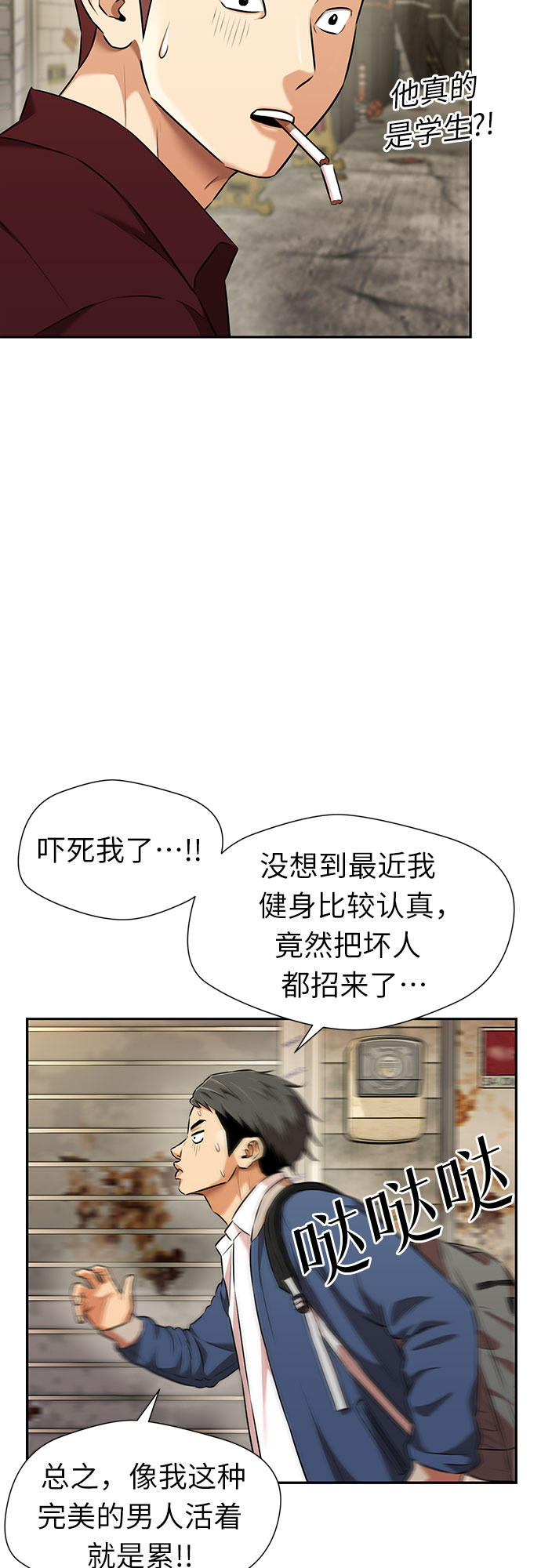 第 23 页