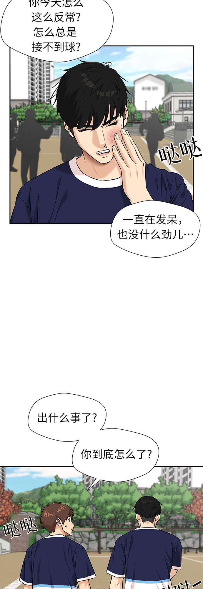 第 35 页