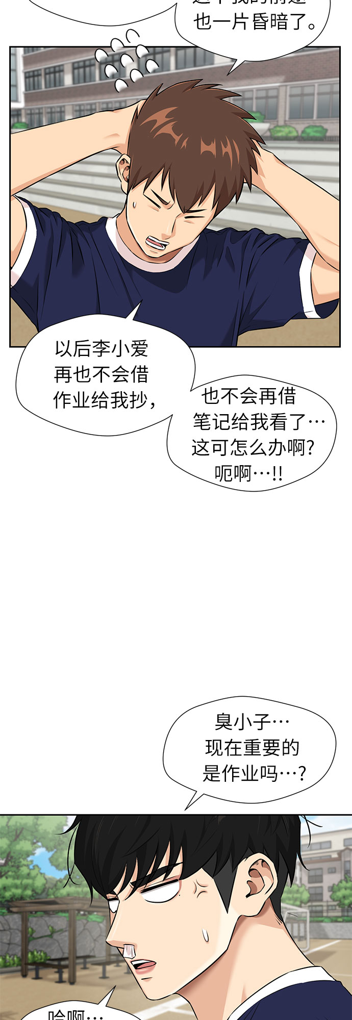 第 39 页