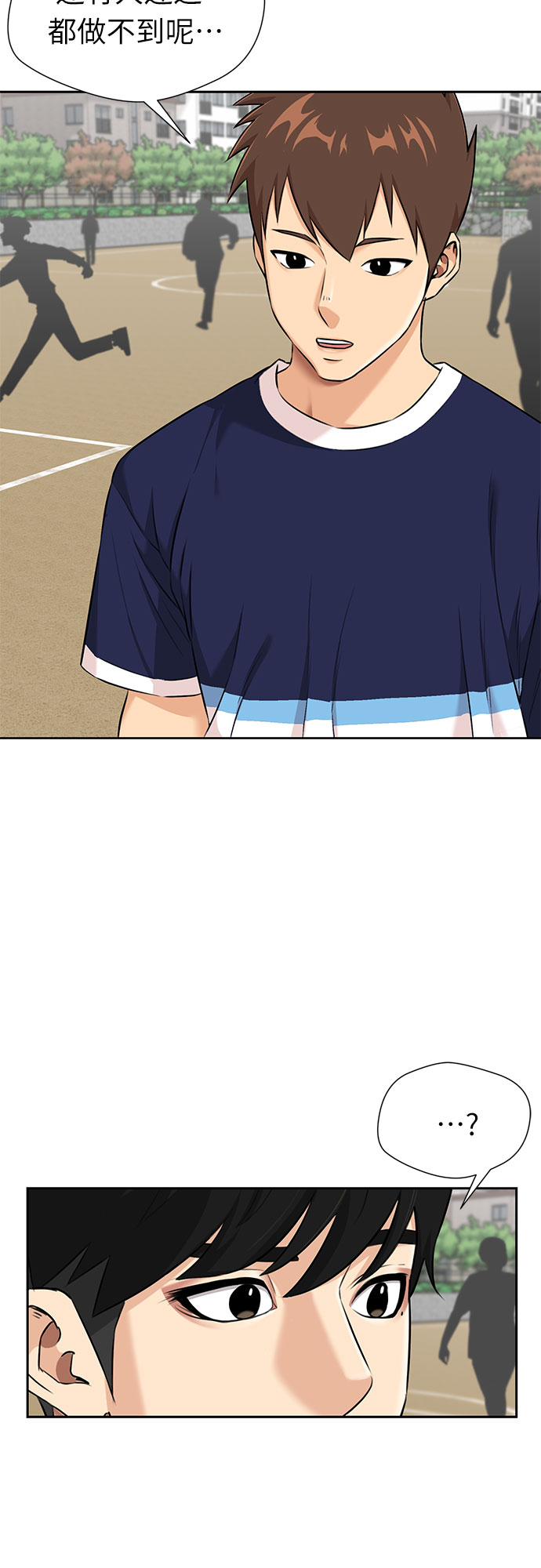 第 41 页
