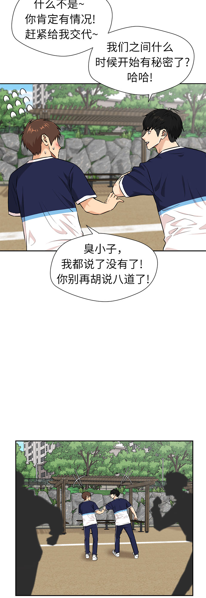 第 44 页