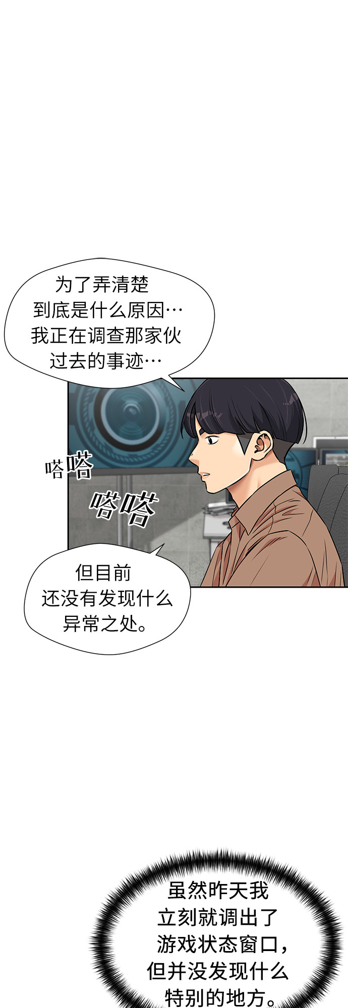 第 49 页