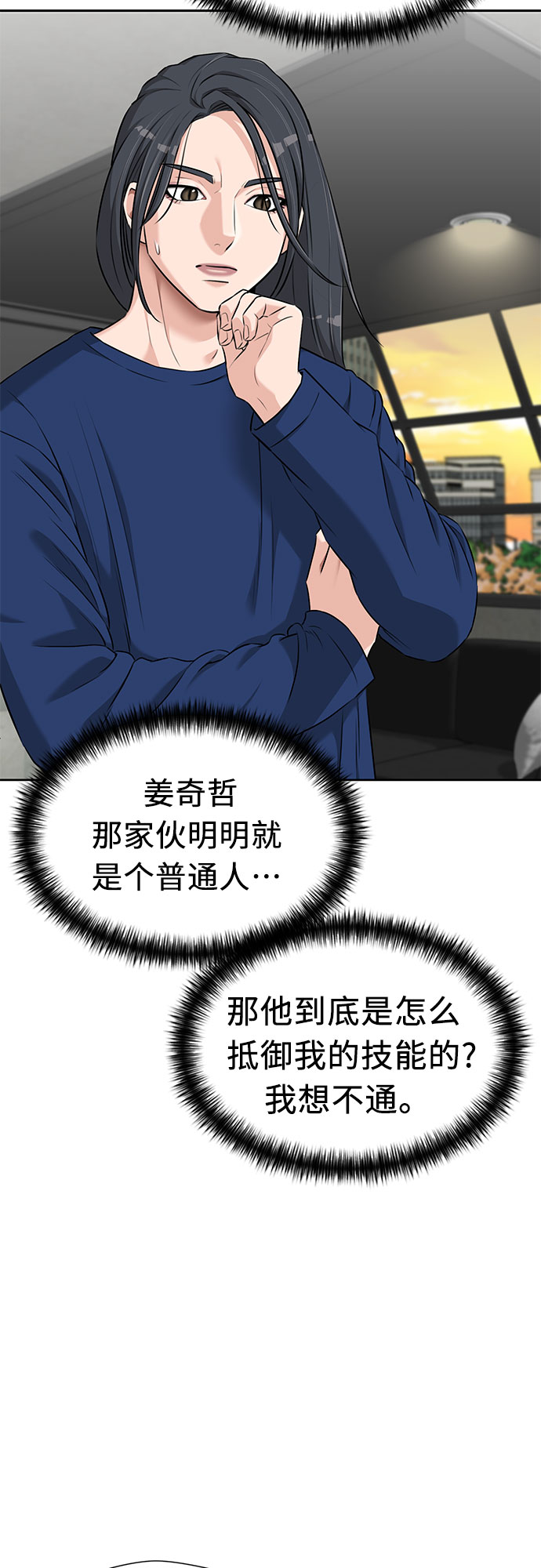 第 50 页