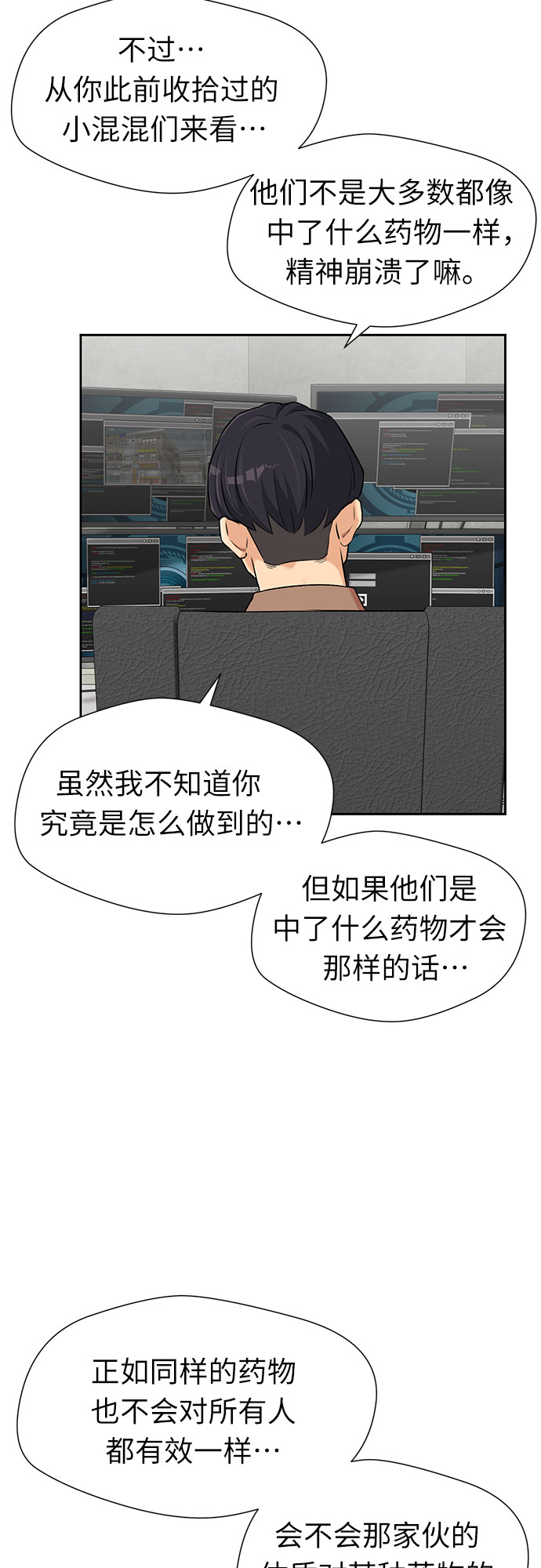 第 51 页