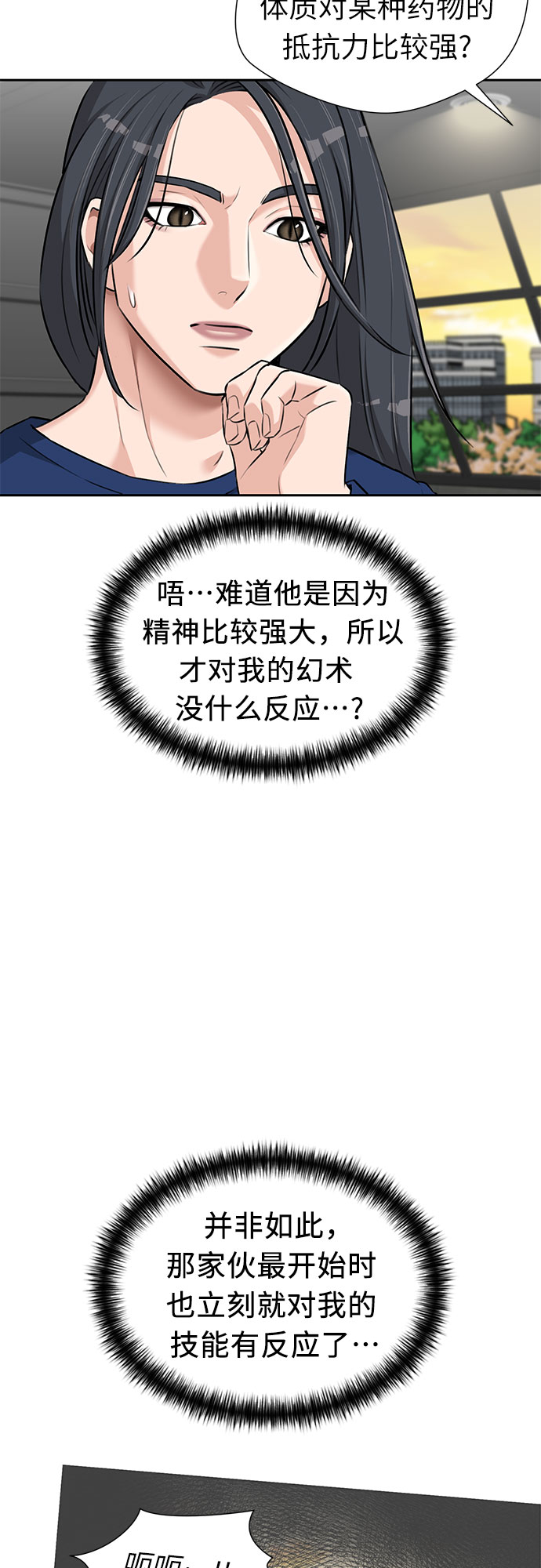 第 52 页