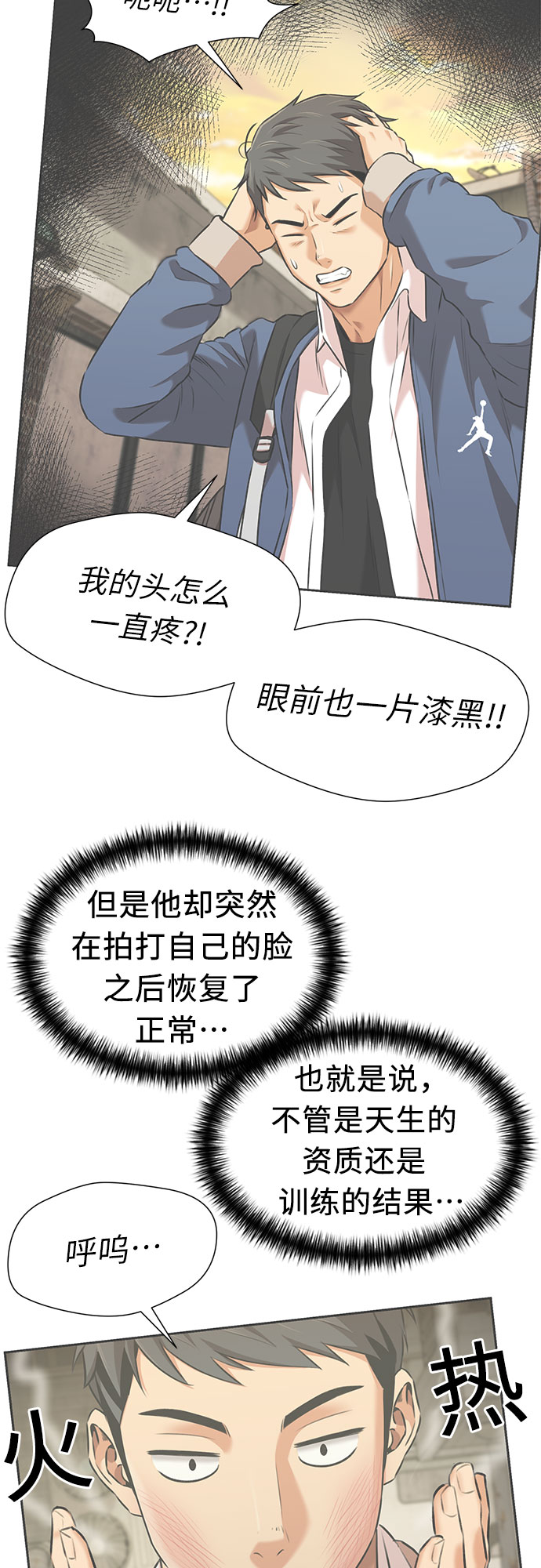 第 53 页