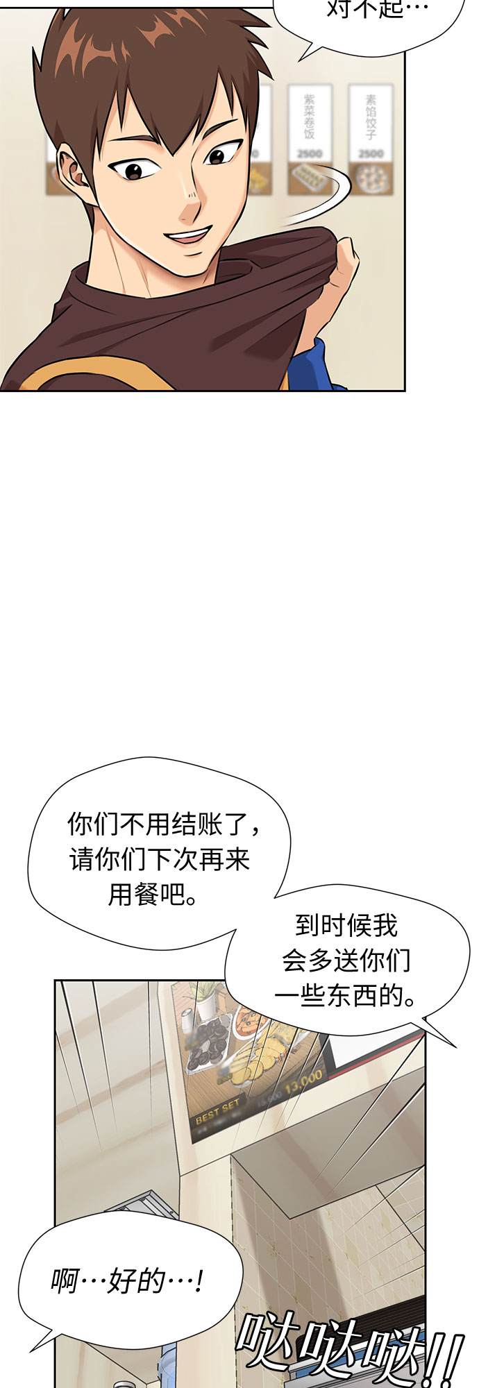 第 33 页