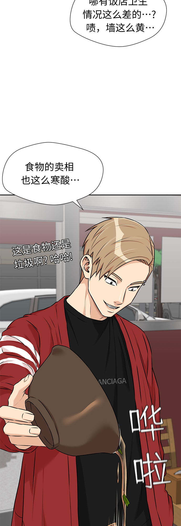 第 36 页
