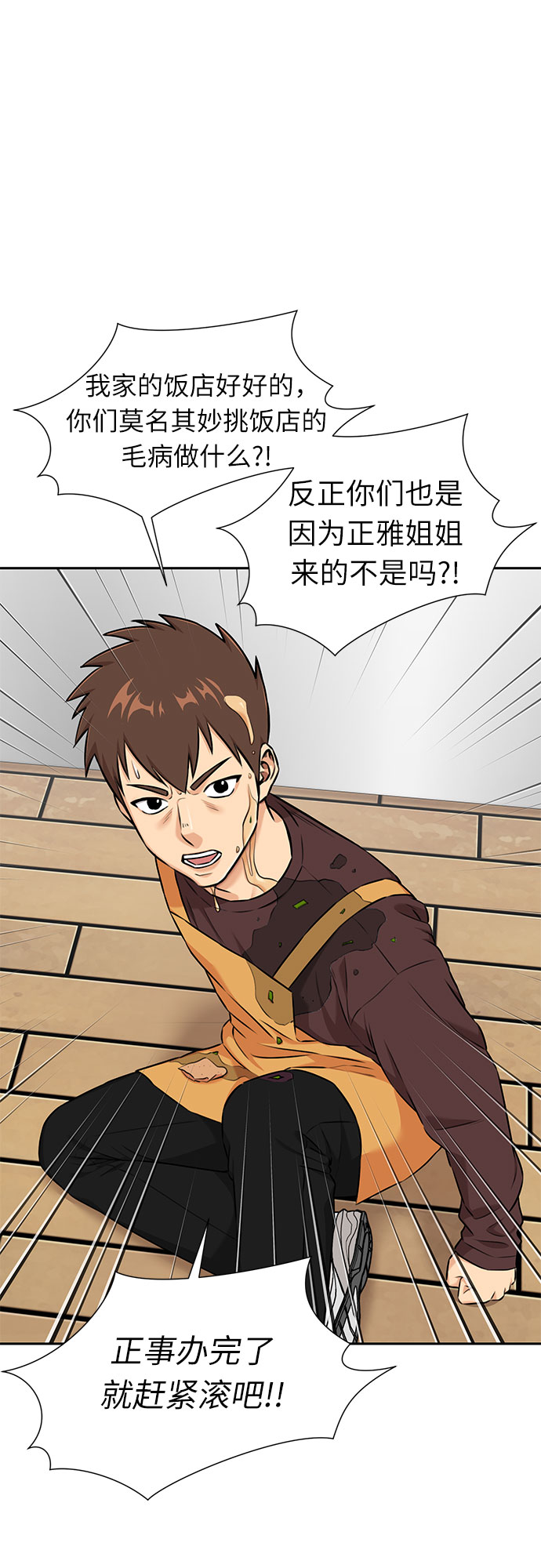 第 38 页