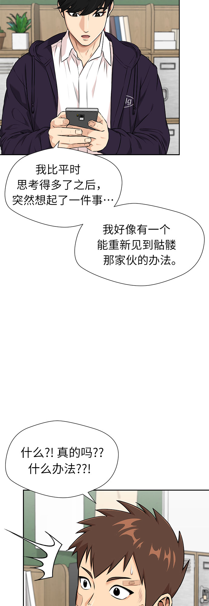 第 45 页