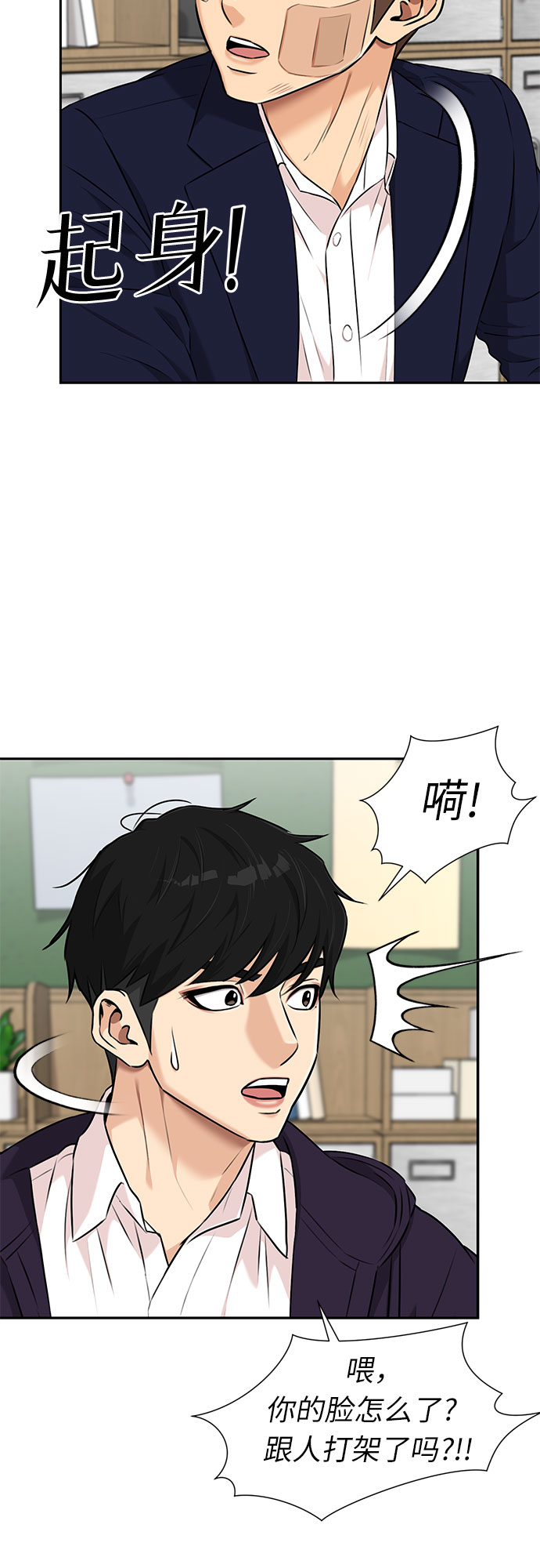 第 46 页