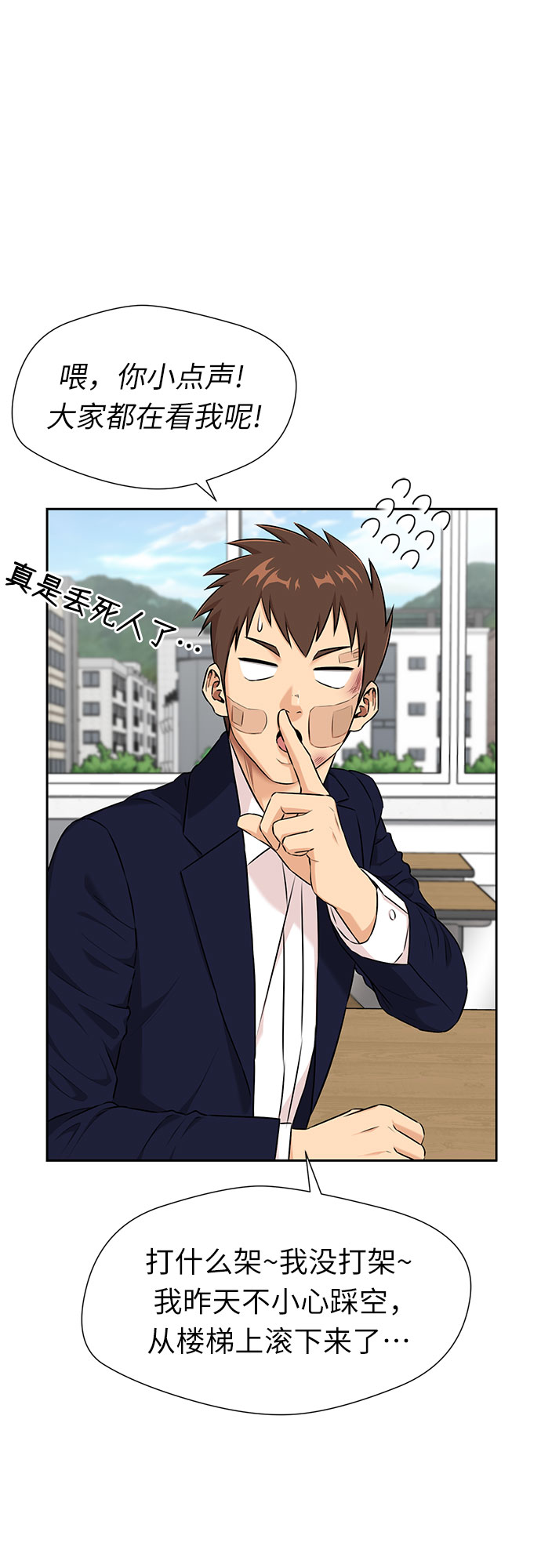 第 47 页