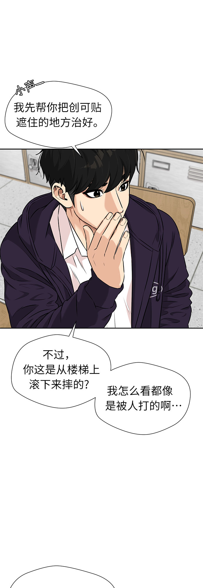 第 48 页