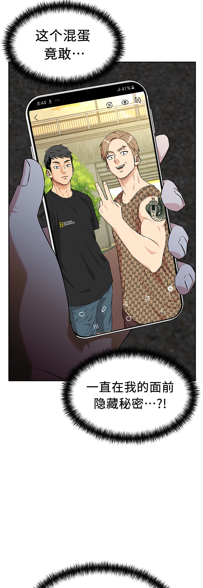 第 54 页