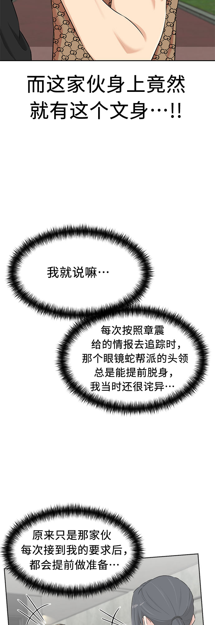 第 58 页