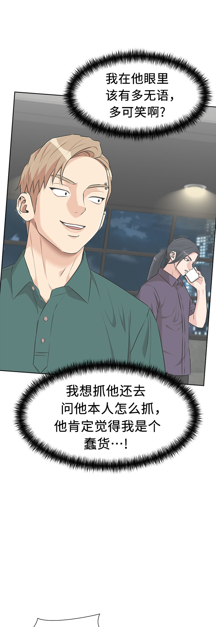 第 60 页