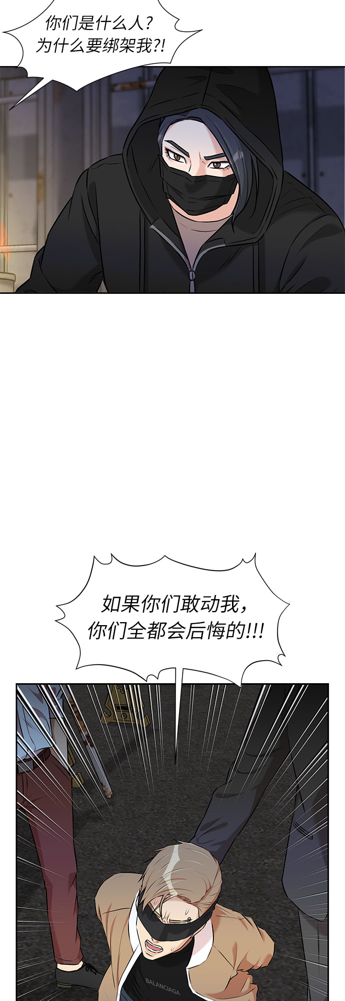 第 61 页