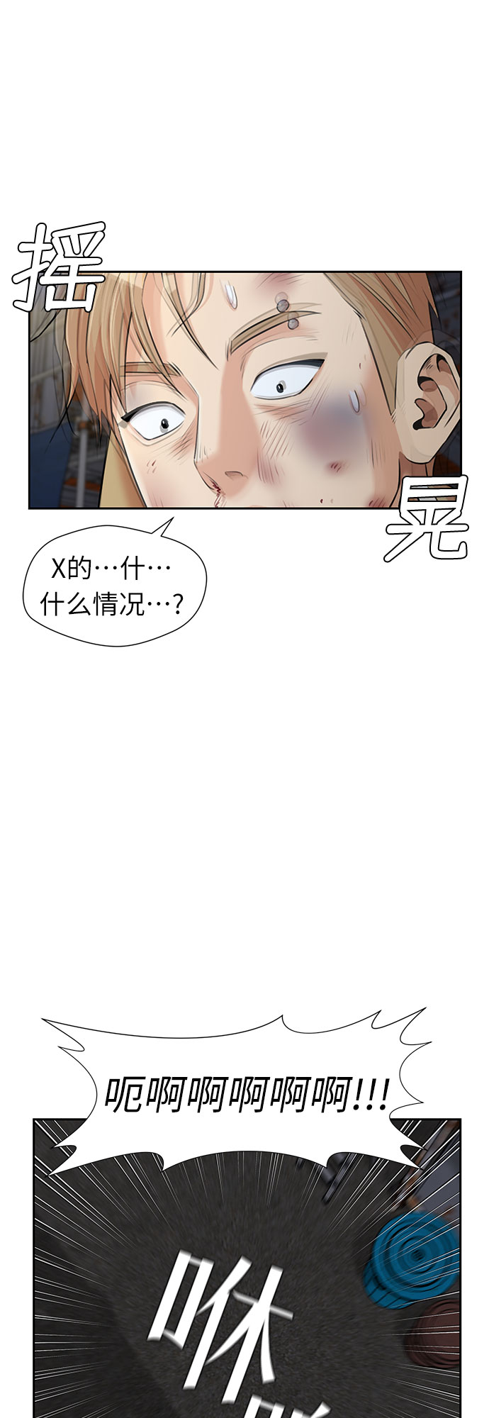 第 43 页
