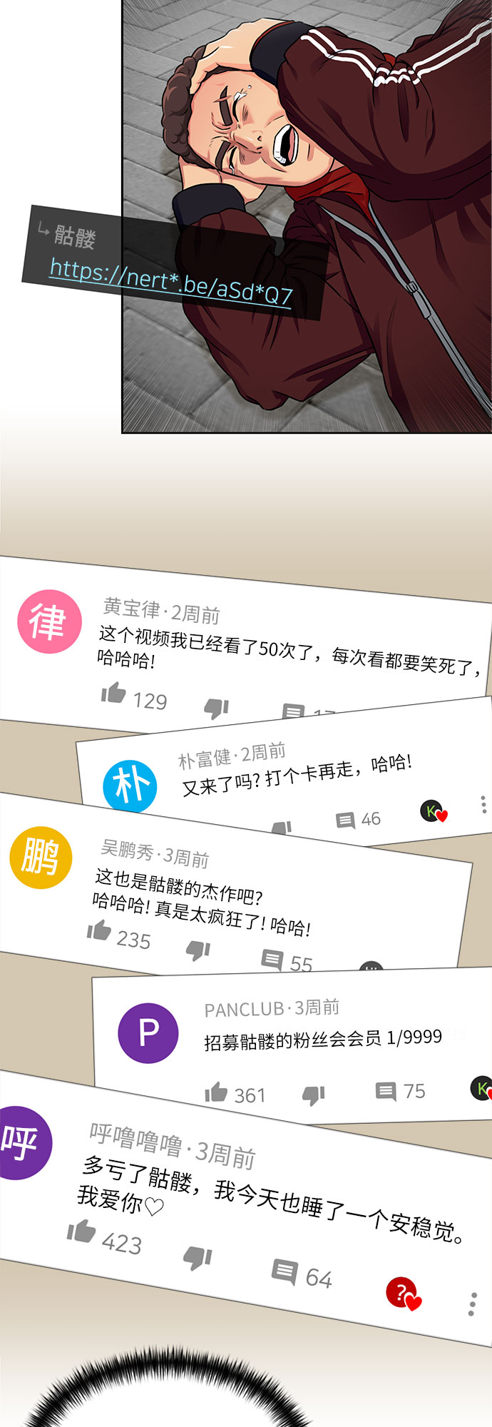 第 53 页