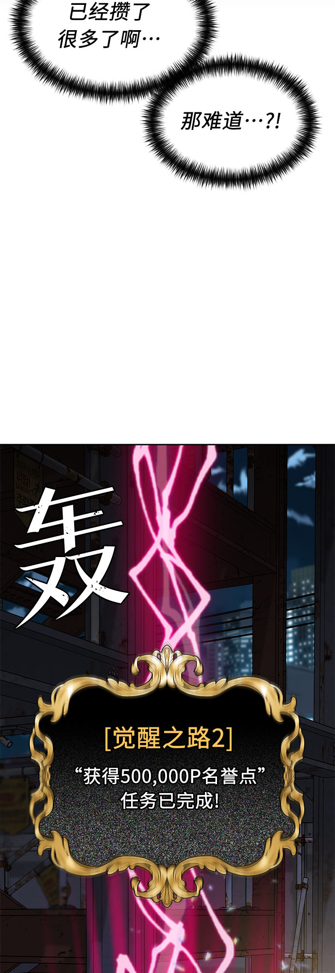 第 54 页